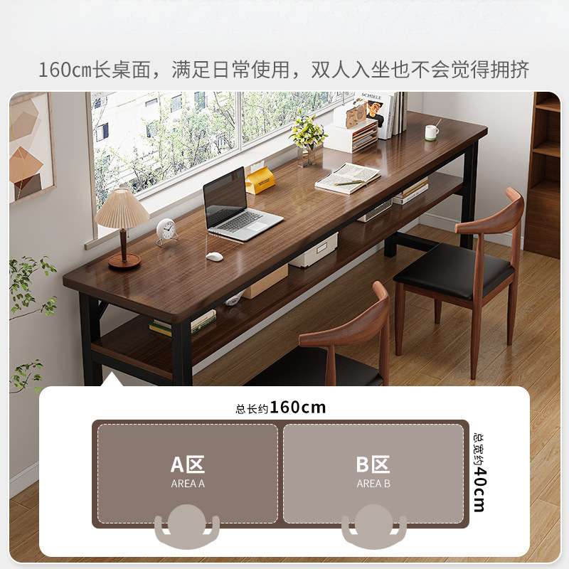 电脑桌办公桌椅组合一整套书桌子长方形工作台家用客厅长条桌台
