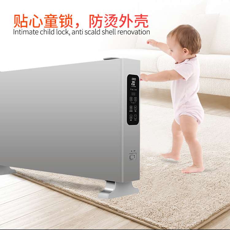 全屋暖加湿多功能舒适家用母婴踢脚线浴室办公室移动省电取暖器