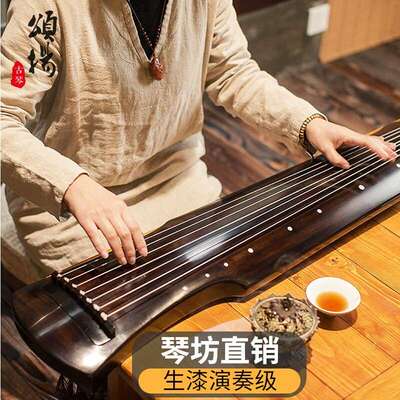 颂扬古琴老杉木 混沌式生漆专业演奏七弦琴仲尼伏羲式古琴
