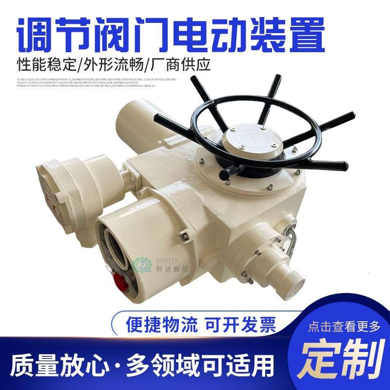 DZW45-24调节型电动装置IP68防水等级4-20Ma输入输出信号手电两用