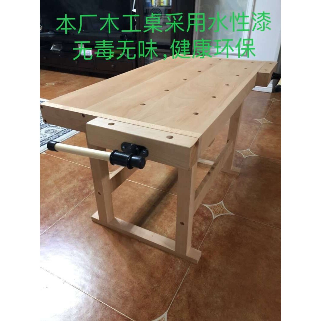多功能木工桌幼儿园学校学生实木桌手工桌木工操作台家用台
