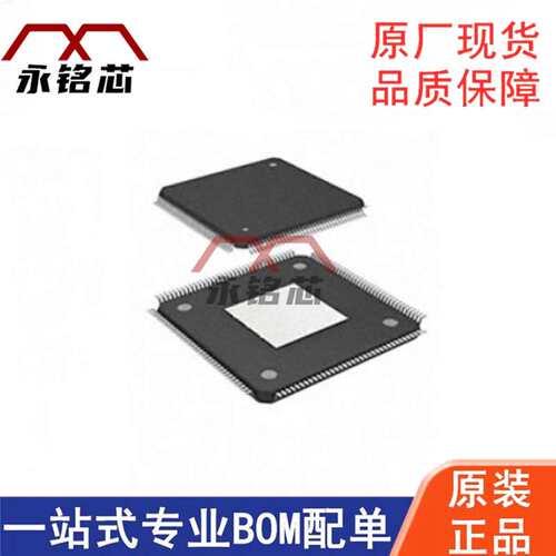 10M25SAE144I7G 144-LQFP嵌入式 FPGA可编程门阵列电子元器件芯片