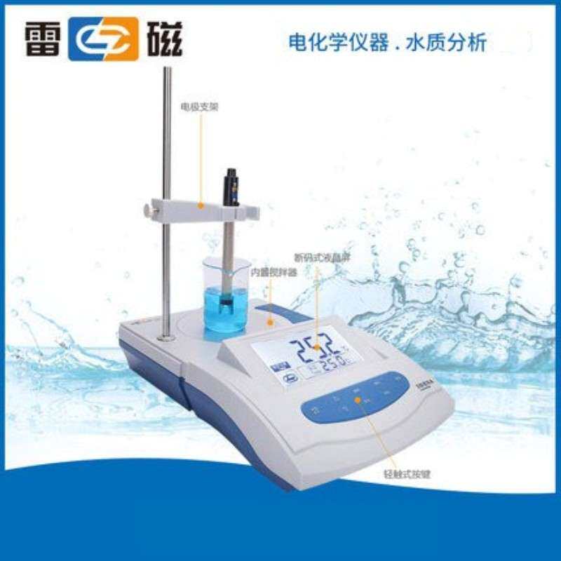 上海雷磁 PHS-3G型 ph计 台式液晶显示酸度仪 电子酸度计
