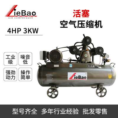 猎豹活塞式空压机LBH40120 1.25Mpa工业级便携移动方便空气压缩机