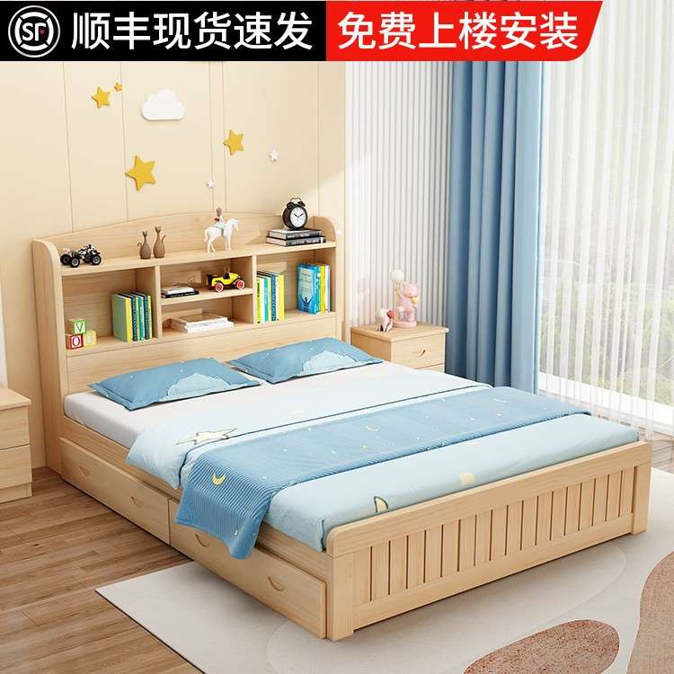 实木儿童床男孩女孩1.2米单人床现代简约学生床1.5米小户型双人床