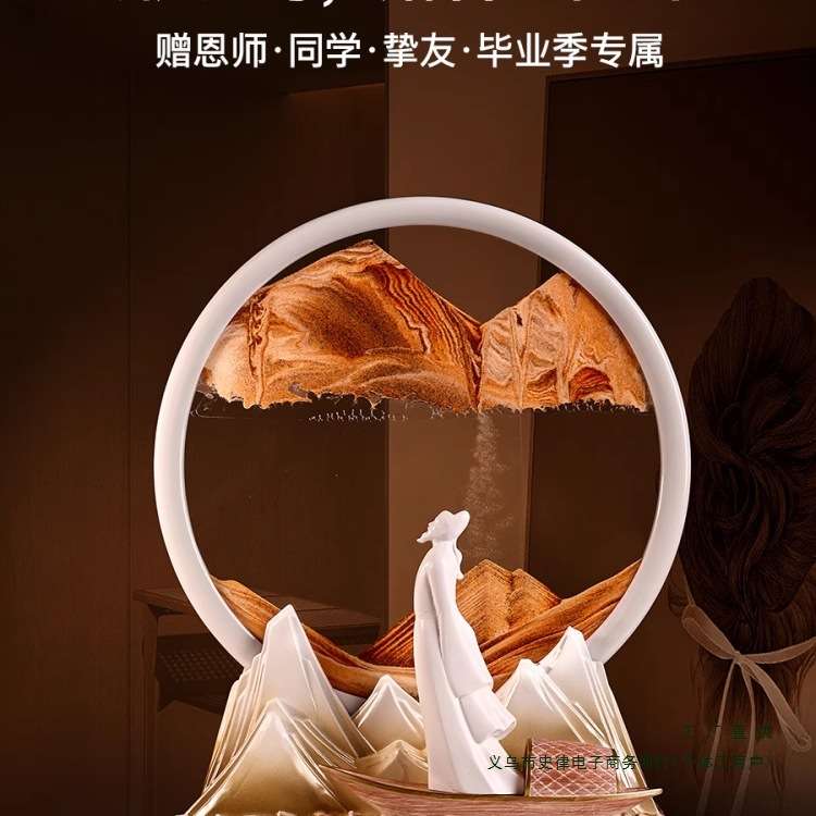 轻舟已过万重山流沙画摆件办公室电视柜简约家居装饰创意沙漏摆设