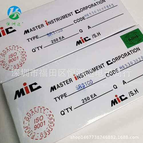 SR3100 DO-27 3A100V MIC插件二极管散装/编带现货