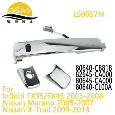 Murano外拉手80640-CB81B 82645-CA000 80645-CA000 80640-CL00A