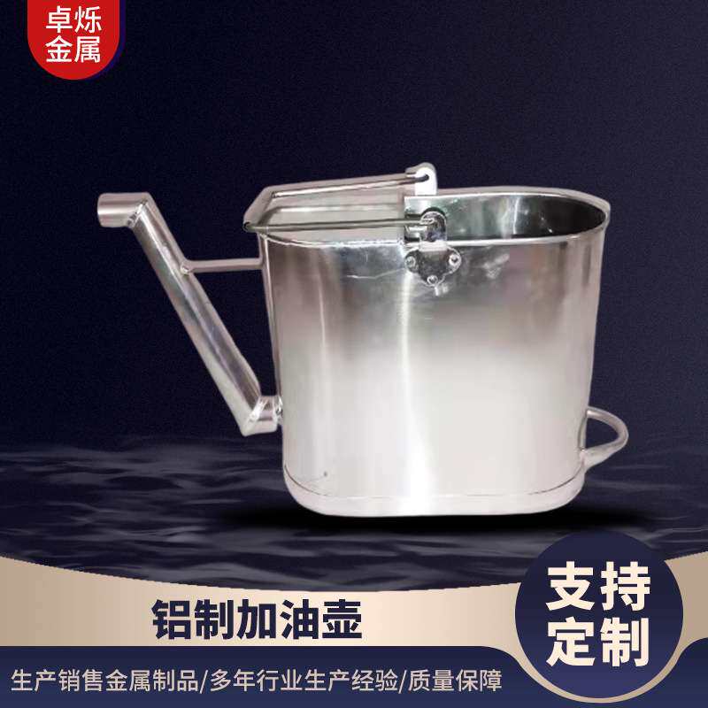 长嘴铝制加油桶壶加厚防爆10升15升20升汽油柴油铝桶 铝制加油壶
