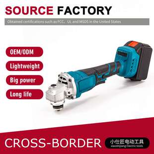 充电式多功能锂电角磨机无线抛光打磨家用无刷大功率切割机