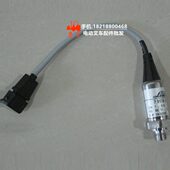 8H17林德叉车8压力传感器09阀55350H171燃油配件多2路41