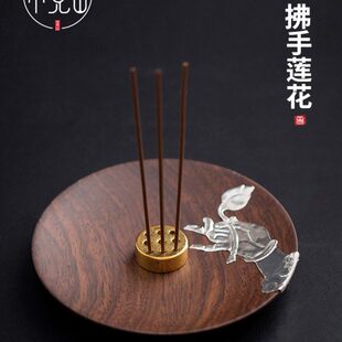 家用居家茶杯盘器炉檀木盘香香托杯垫锡黑线香插多用薰炉檀香镶香
