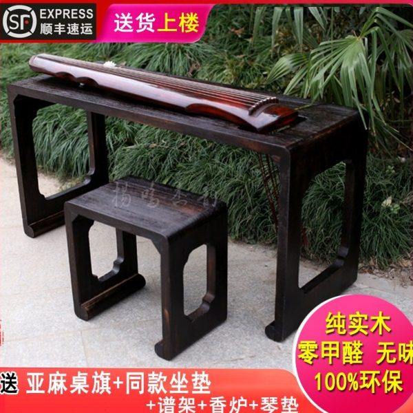 1米35桐木古琴桌凳传音共鸣好老师教学琴桌 国学课桌书法桌古琴桌,乐器/吉他/钢琴/配件,古琴,淘宝优惠券,粉丝福利购,淘宝优惠卷