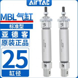 L亚德客迷你50气缸0A251502500MB/铝合金25//X//50/75MA1020SC/L0