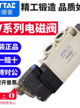 /0V11/67VA电磁阀010-0V2150050 720-24V7M5原装亚德客气B阀0-8 0