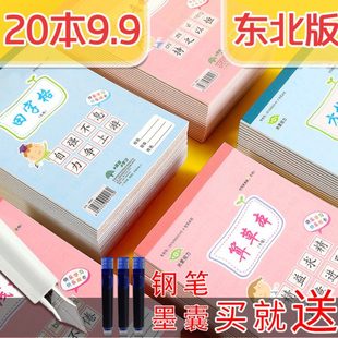 小算草本10格计算本子十格8格中算草本竖式计算草稿本大八格本