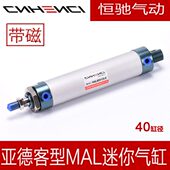 055铝合金亚德客10 迷你0汽25MA气缸12气动缸L型75磁带小型40