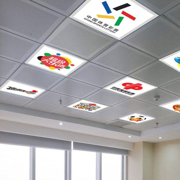 定制图案吊顶铝扣板600平板灯面板灯福彩灯大乐透足球篮球体彩灯,家装灯饰光源,平板灯/面板灯,淘宝优惠券,粉丝福利购,淘宝优惠卷