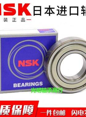 6217 6215 6D6NSK轴承921高速  21日本ZZ821 UD进口6 62206 6214