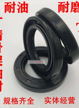 4242358-7/ .35密封圈x*密封圈35  42.1035735/4242*油封-