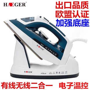2021新款 电熨斗平烫小型蒸汽电烫 德国蒸m汽熨斗家用大功率手持式