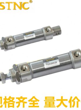 /索诺//X/TC75/N10/70201680/065GAT天/GAST90/不锈钢气缸C85工95
