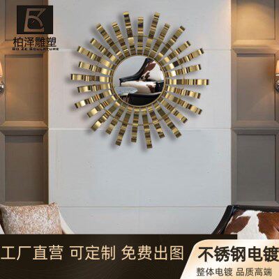 中式轻奢金属墙面装饰壁挂酒店客厅立体镜子壁饰现代软装墙饰挂件