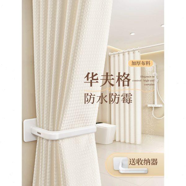 浴室浴帘子卫生间洗澡防水布窗帘淋浴隔断遮挡防霉速干免打孔,家庭/个人清洁工具,浴帘,淘宝优惠券,粉丝福利购,淘宝优惠卷