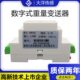 量A07W式 重大洋变送器连接器传感器T数字