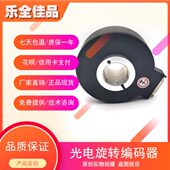 A3空心ES工业旋转编码 30大mm24轴 器控制T化0H1自动光电300