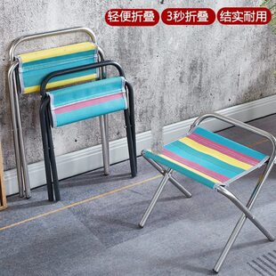 便携板凳椅子轻便家用不锈钢结户外用钓鱼椅耐马扎实加厚折叠凳子