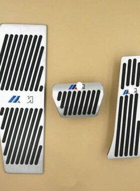 1系/2系/3系/4系 F30 F35 油门踏板 脚踏板 改装免打孔安装铝合金