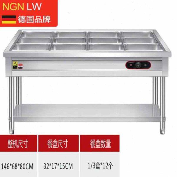 NGNLW快餐保温台商用防干烧食堂保温汤池打菜热菜售饭台不锈钢保
