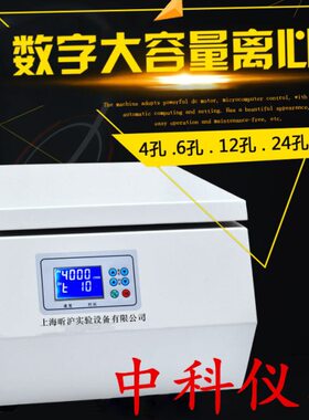 l 0m 0离心机0l离心机 mm l1010离心机 20lin数显50m1540 /mm r l