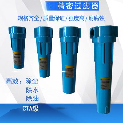 07T 0 100油0水04100/C管道除132空气 精密0除0 0过滤器压缩- A/