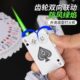 打火机爆焰扑克款 带WD可火防风抖音搞怪齿轮创意绿刻字气体火