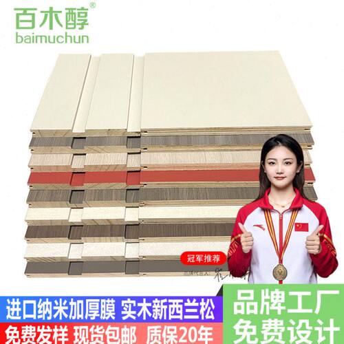 实木格栅板背景墙面装饰板小长城凹凸形网红吊顶生态木饰面护墙板