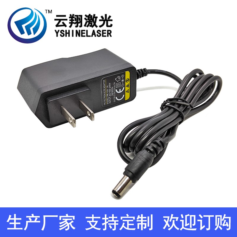 激光器专用电源22n0V交流转12V直流电源适配器 性能稳定