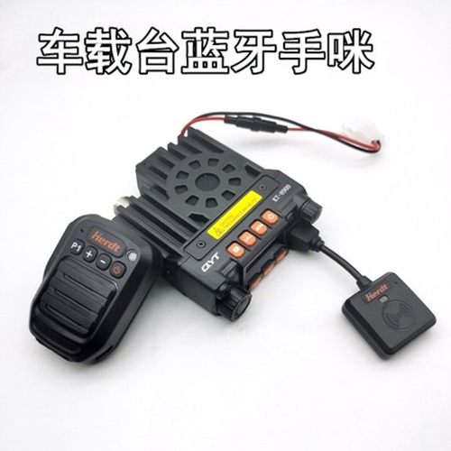 蓝牙手咪肩咪适用QYT泉益通KT-8900车载台S蓝牙手咪无线适配器