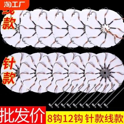 翻板钩盘钩糠饼夹饼八爪钩鱼饵进口渔具海竿杆抛竿串钩爆炸钩鱼钩,户外/登山/野营/旅行用品,鱼钩,淘宝优惠券,粉丝福利购,淘宝优惠卷
