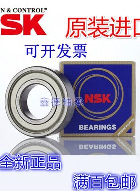 原装进口 S6006 6007 6008 6009 6010 6011ZZ DDU不锈钢轴承