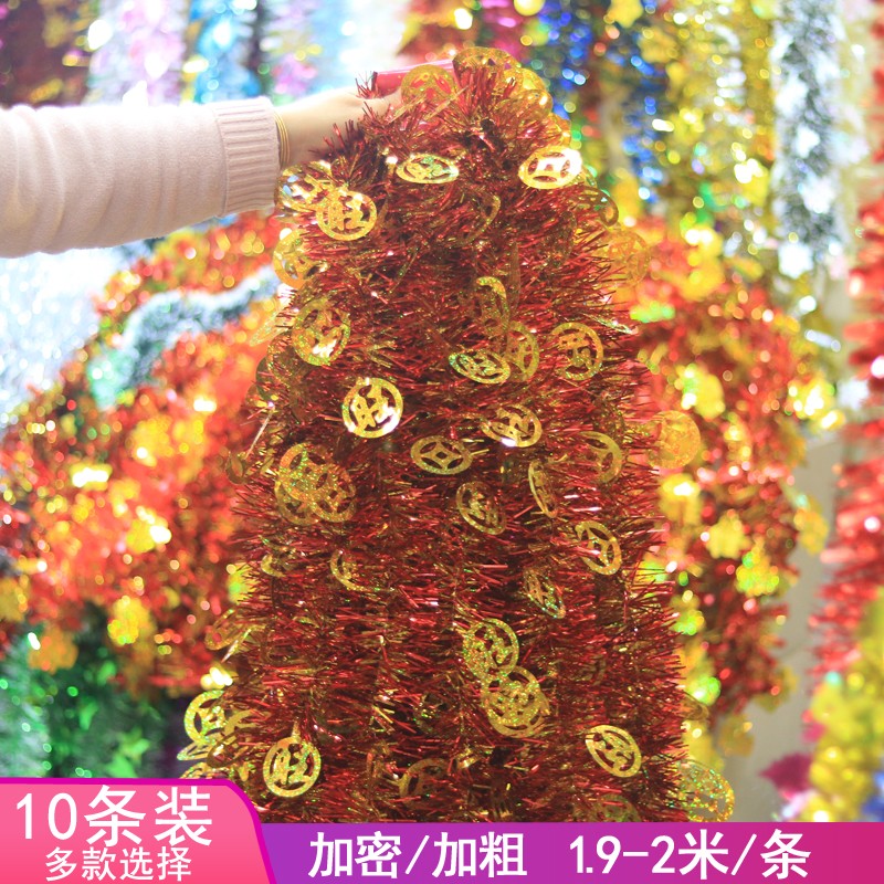 元旦新年春节装饰毛条店铺t公司开业活动布置挂饰喜庆拉花茜草彩