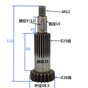 件手轮轴 双齿g轴Z23齿n2Z0齿车床配大广州南方粤宁车床C6132A1
