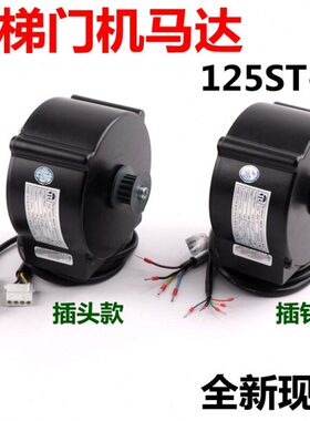 K20电梯配件电梯12电机13门 0-特0门5S马达特贝斯0TK3机马 佛蒂森