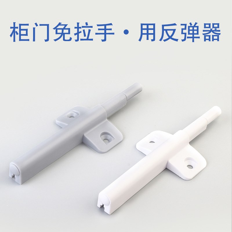 不锈先生柜门反弹k器按压式弹开簧合器衣橱免装推拉手抽屉隐形磁
