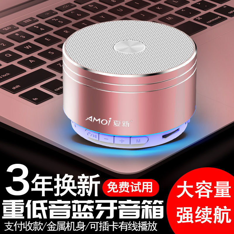 K2无线蓝牙小音箱重低音炮小钢炮手机外K放迷你小音响便携式插卡