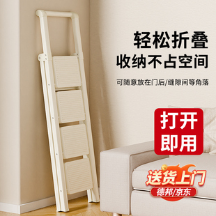梯子家用折叠人字梯安全加厚室内多功能楼梯四五步便W携爬梯小扶