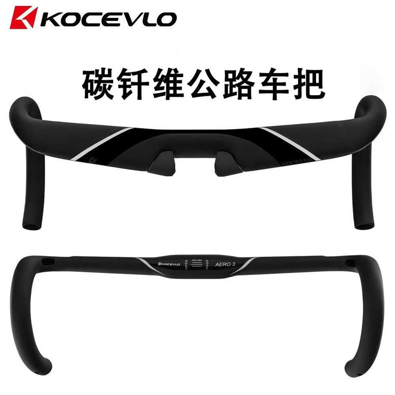 碳纤维公路车把自行车弯把赛车把第三代破风碳纤维P分体车把31.8m