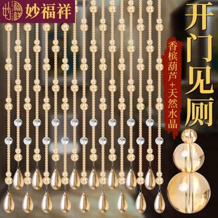 珠帘隔断葫芦门帘水晶帘子客厅装饰家用卧室厕所卫生间对门免打孔