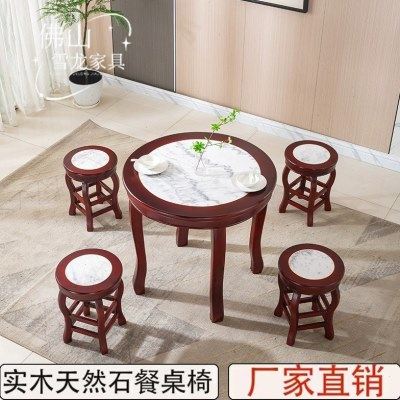 中式实木早餐桌凉茶面馆快餐小吃店饭店甜品商用大理石圆桌椅组合,住宅家具,大理石餐桌,淘宝优惠券,粉丝福利购,淘宝优惠卷